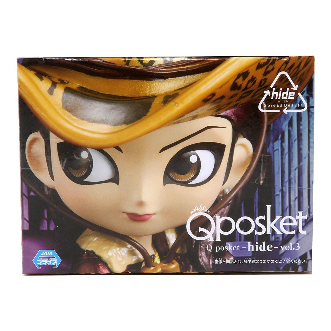 hide q posket