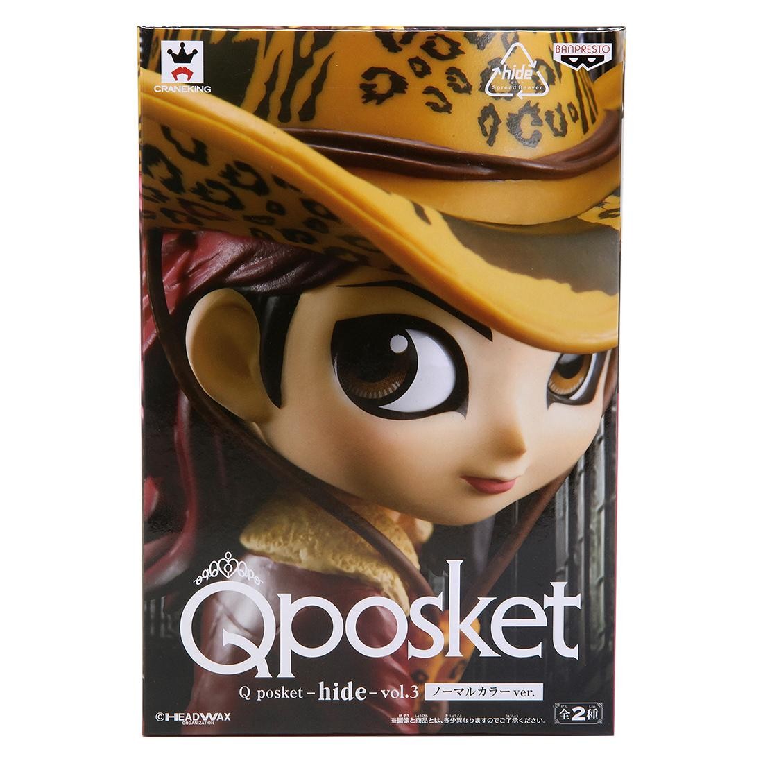 q posket bts price