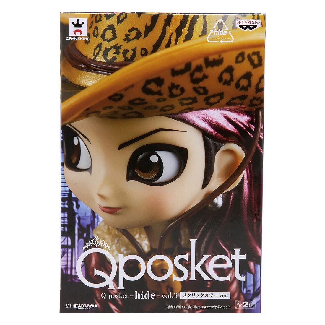 hide q posket