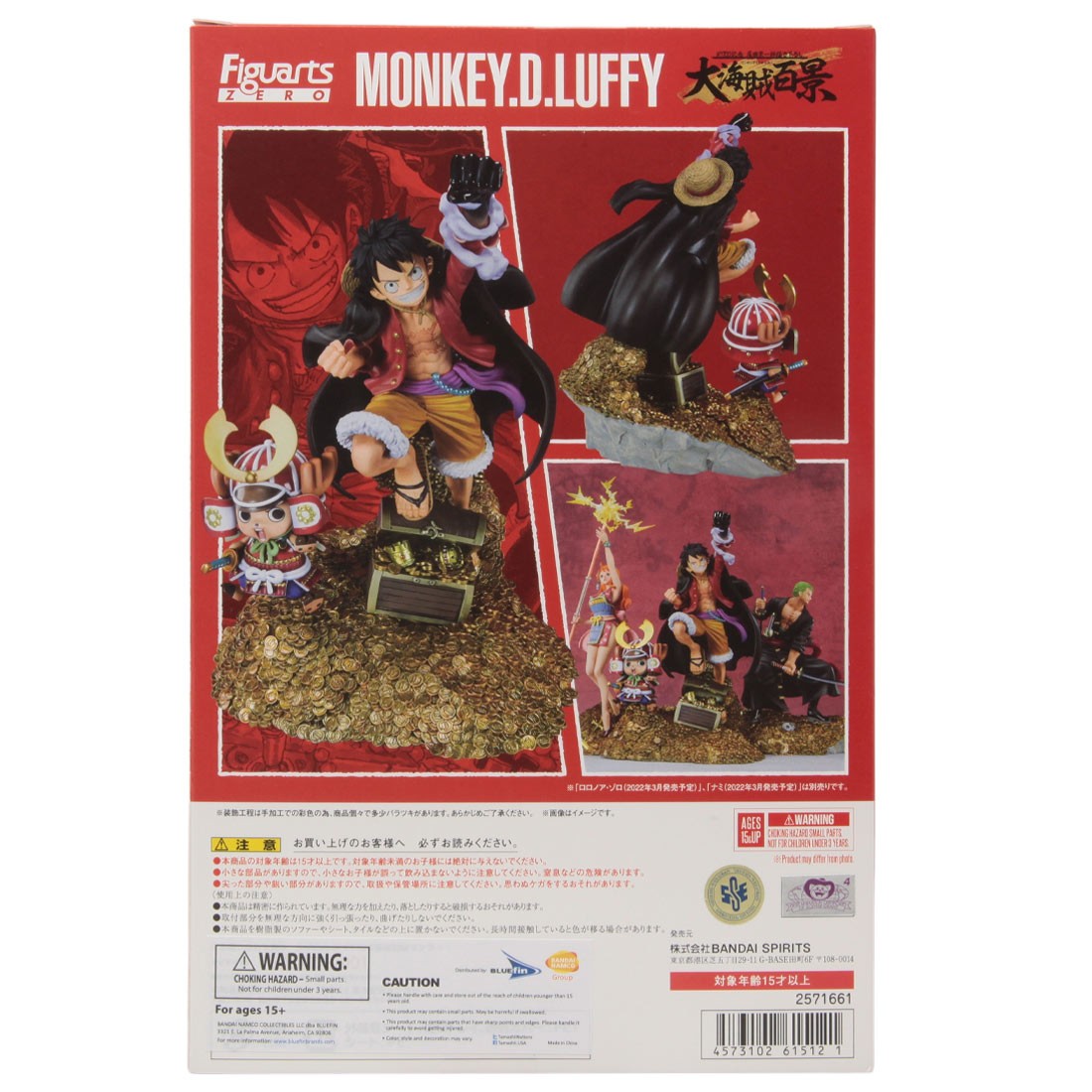 one piece wt100