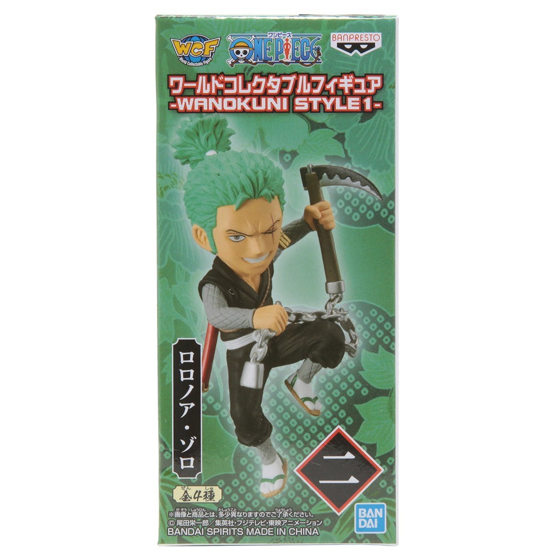 banpresto website