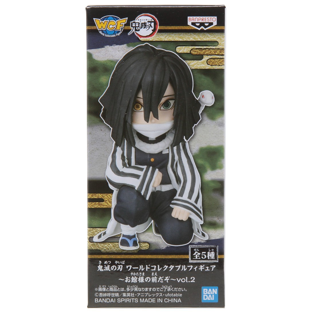 iguro obanai scale figure
