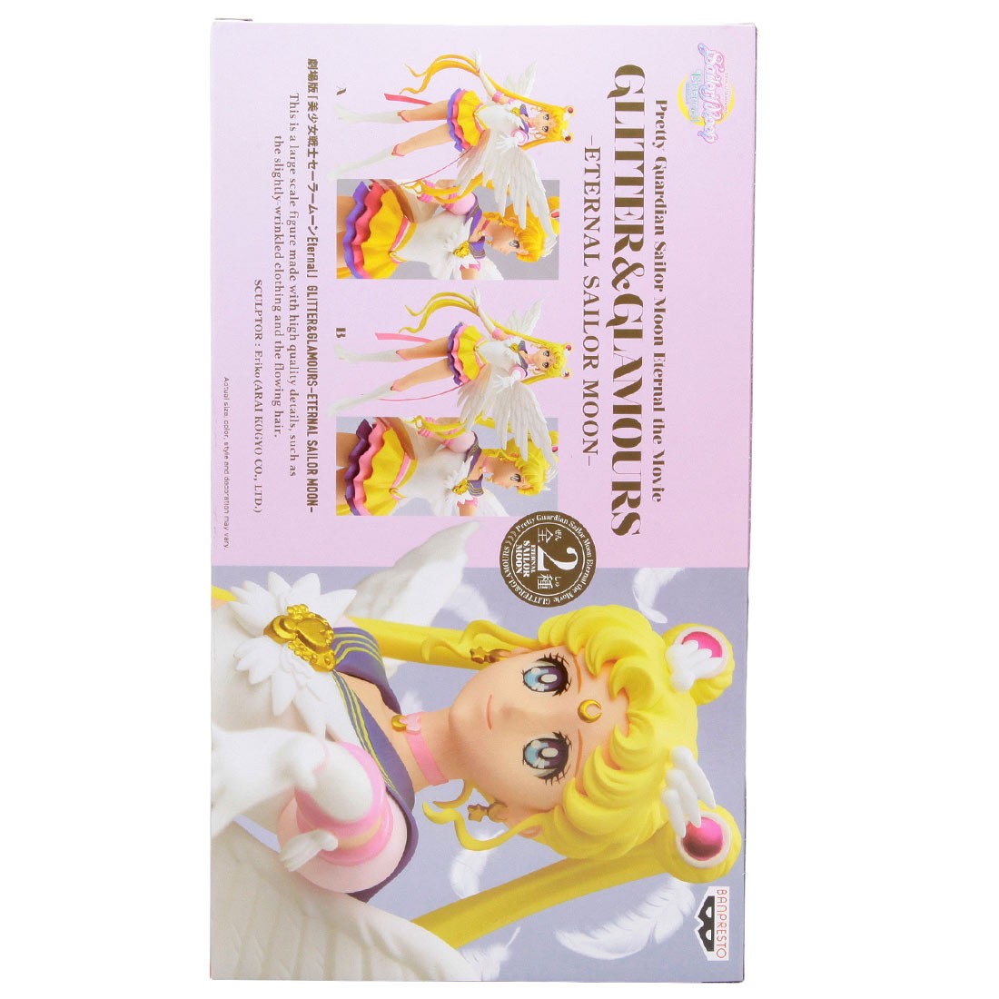 banpresto website