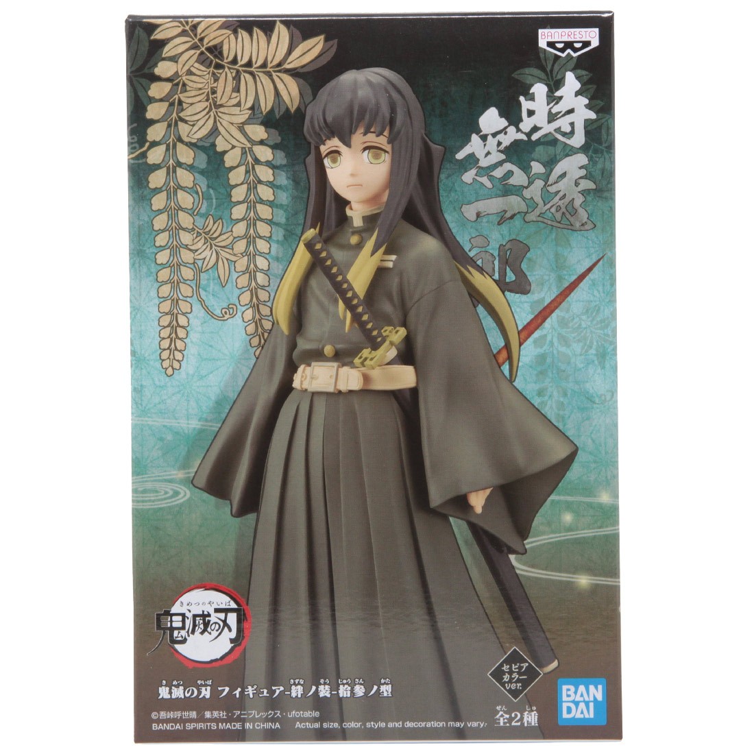 muichiro figure
