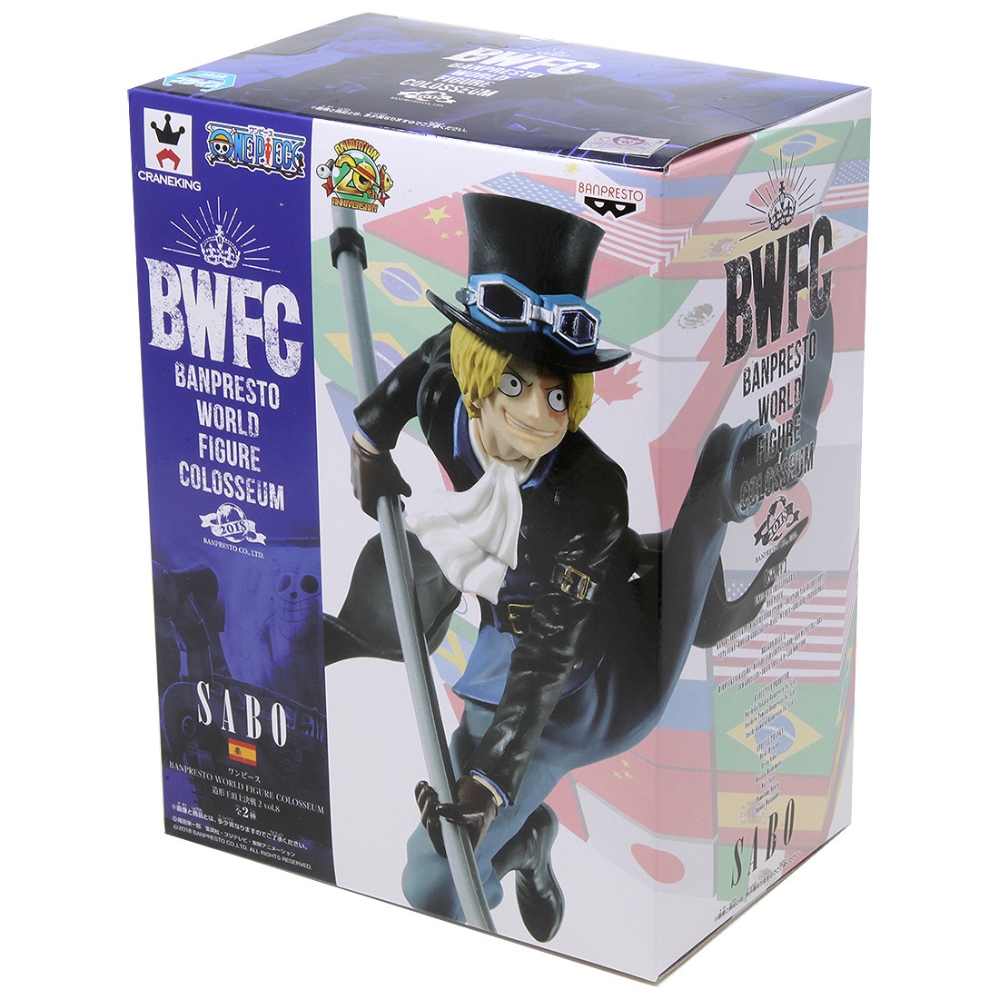 bwfc banpresto world figure colosseum