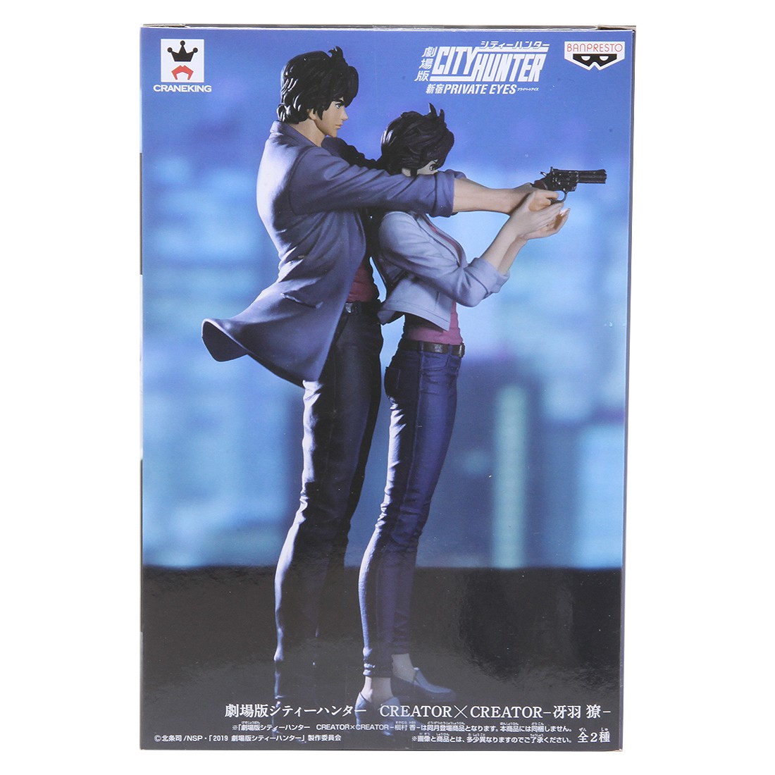 banpresto website