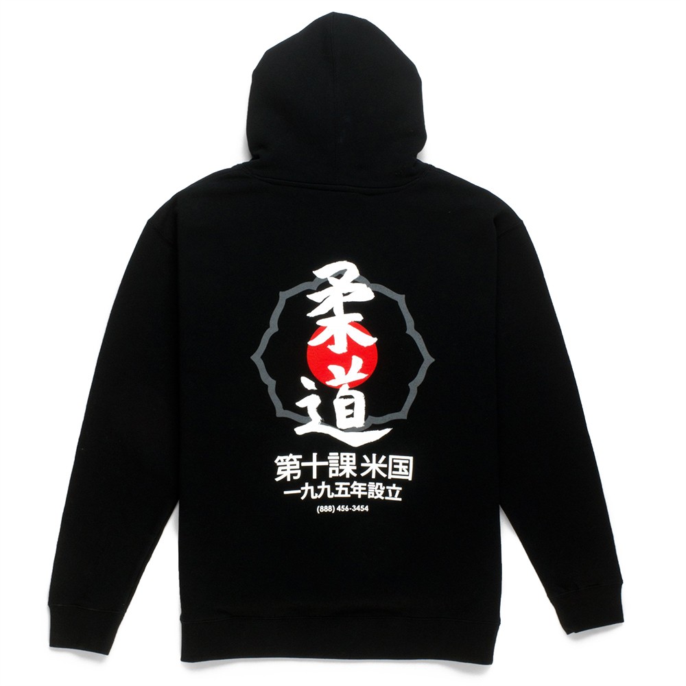 10 Deep Men Dojo Hoody (black)