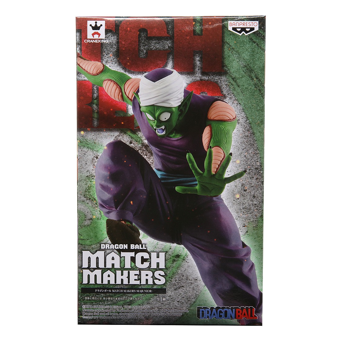 Banpresto Dragon Ball Match Makers Ma Junior Figure (purple)