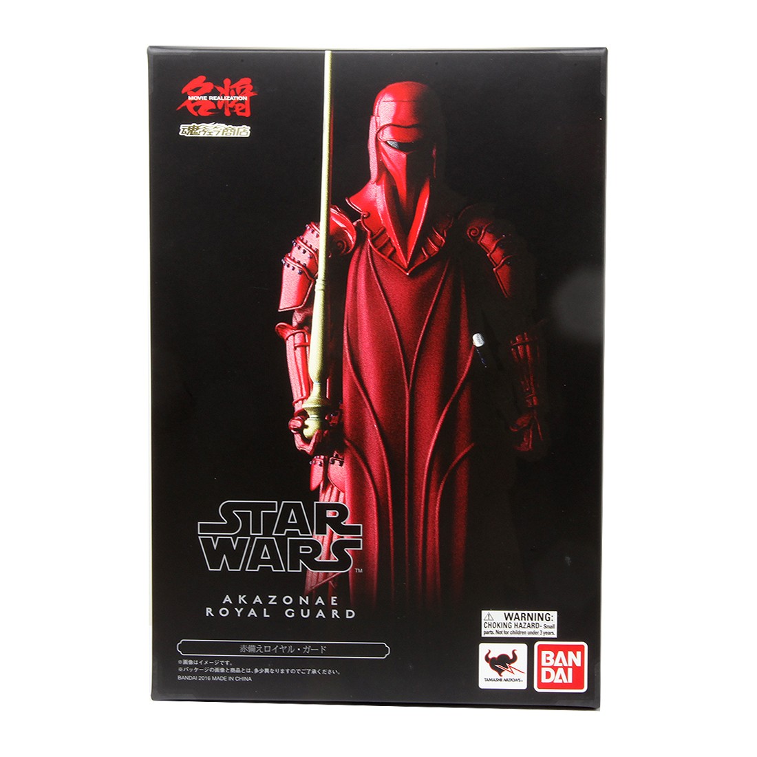 Bandai Meisho Movie Realization Star Wars Akazonae Royal Guard Figure (red)