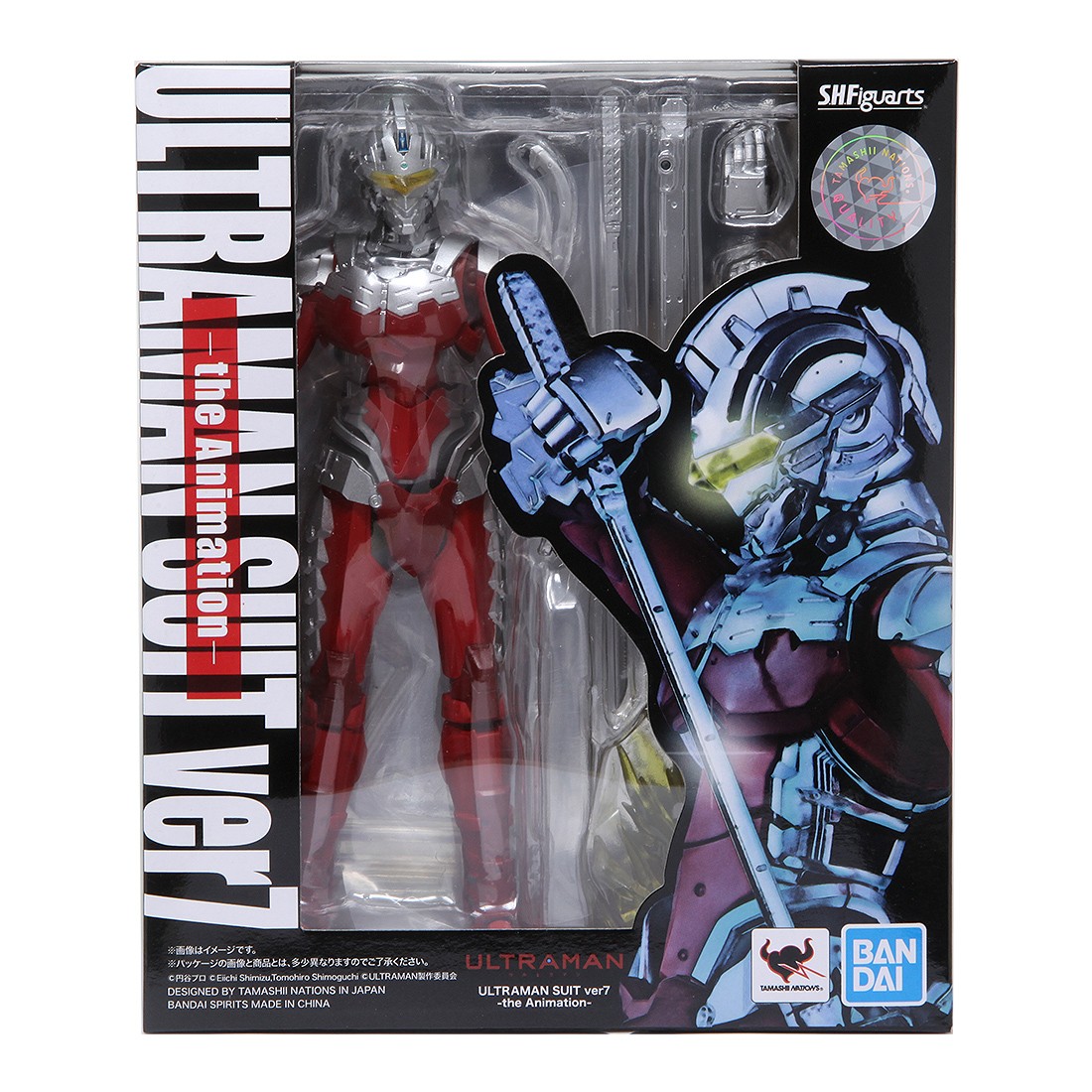 Bandai S.H.Figuarts Ultraman Suit Ver 7 The Animation Figure (silver)