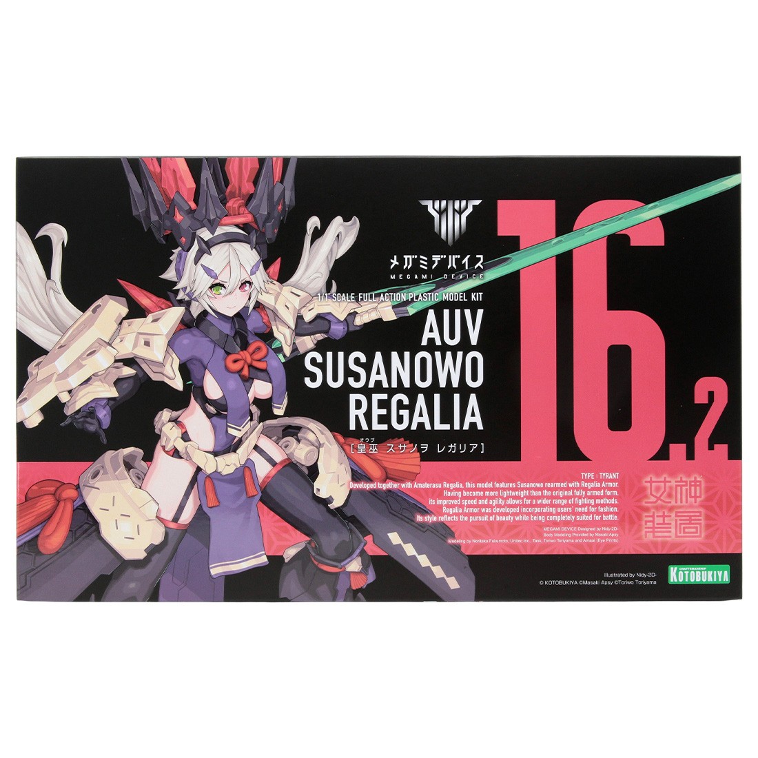 Kotobukiya Megami Device AUV Susanowo Regalia Plastic Model Kit (purple)