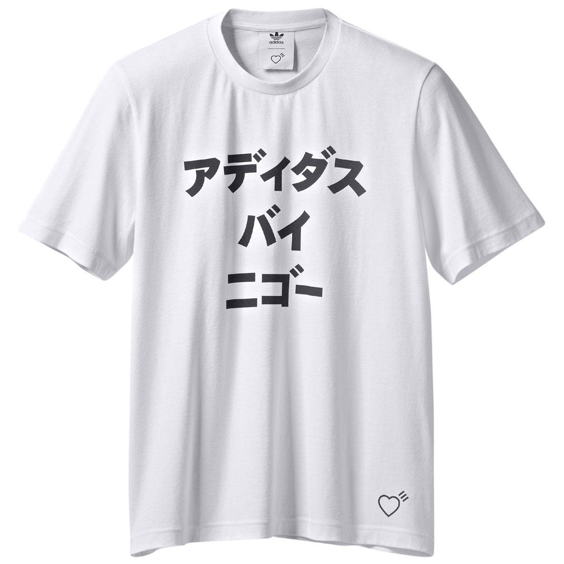 Adidas x Human Made Men SSL Tee (white)