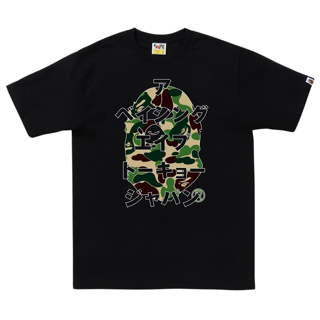 A Bathing Ape Men ABC Camo Japanese Letters Tee (black / green)