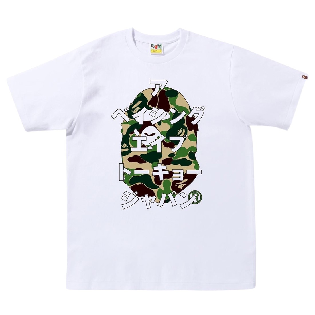A Bathing Ape Men ABC Camo Japanese Letters Tee (white / green)