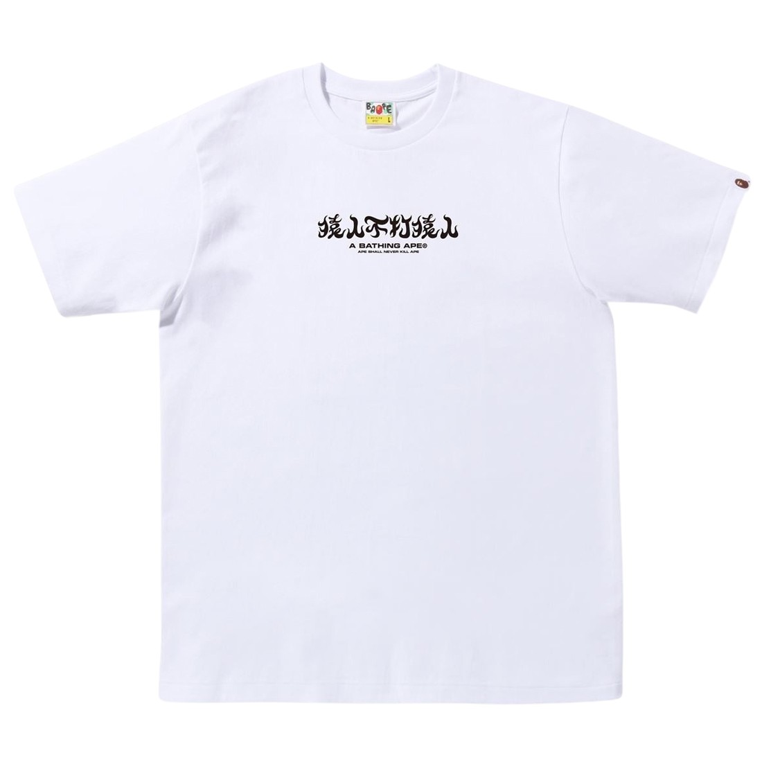 A Bathing Ape Men ABC Camo Kanji Tee (white / green)