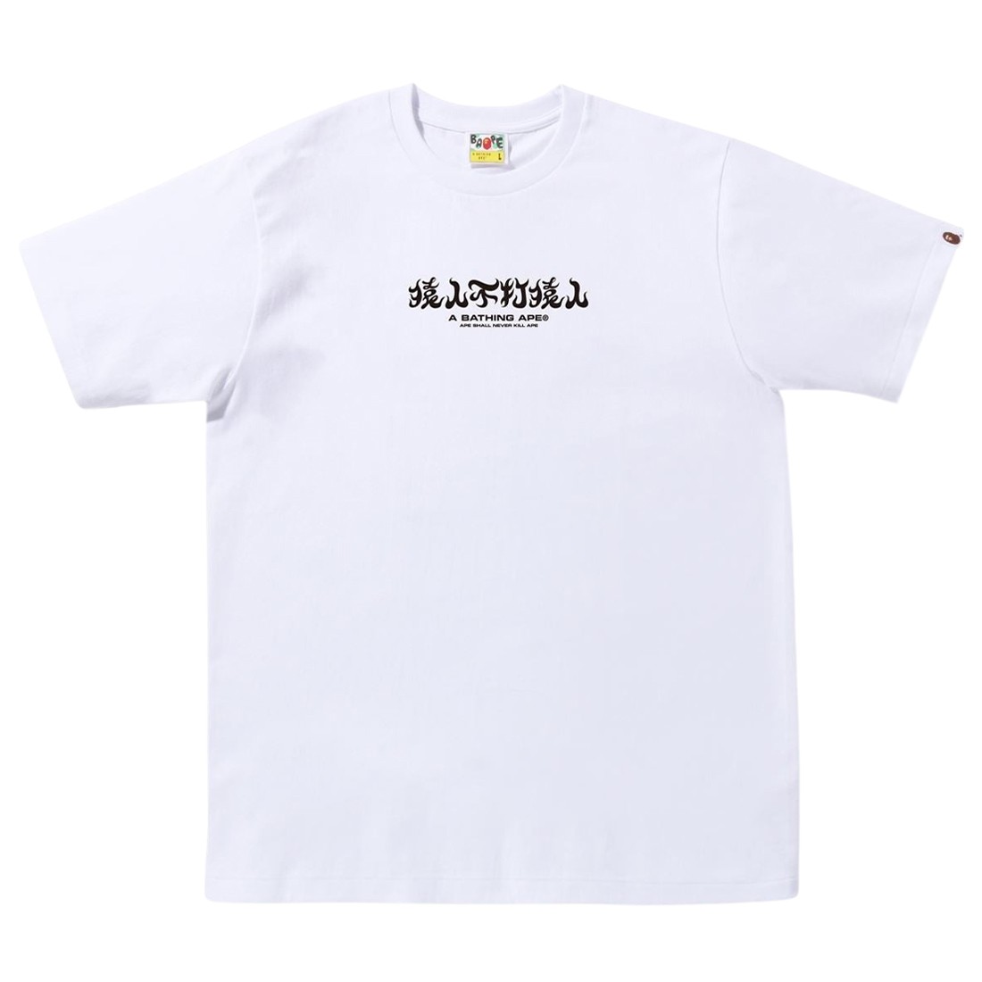 A Bathing Ape Men ABC Camo Kanji Tee (white / blue)