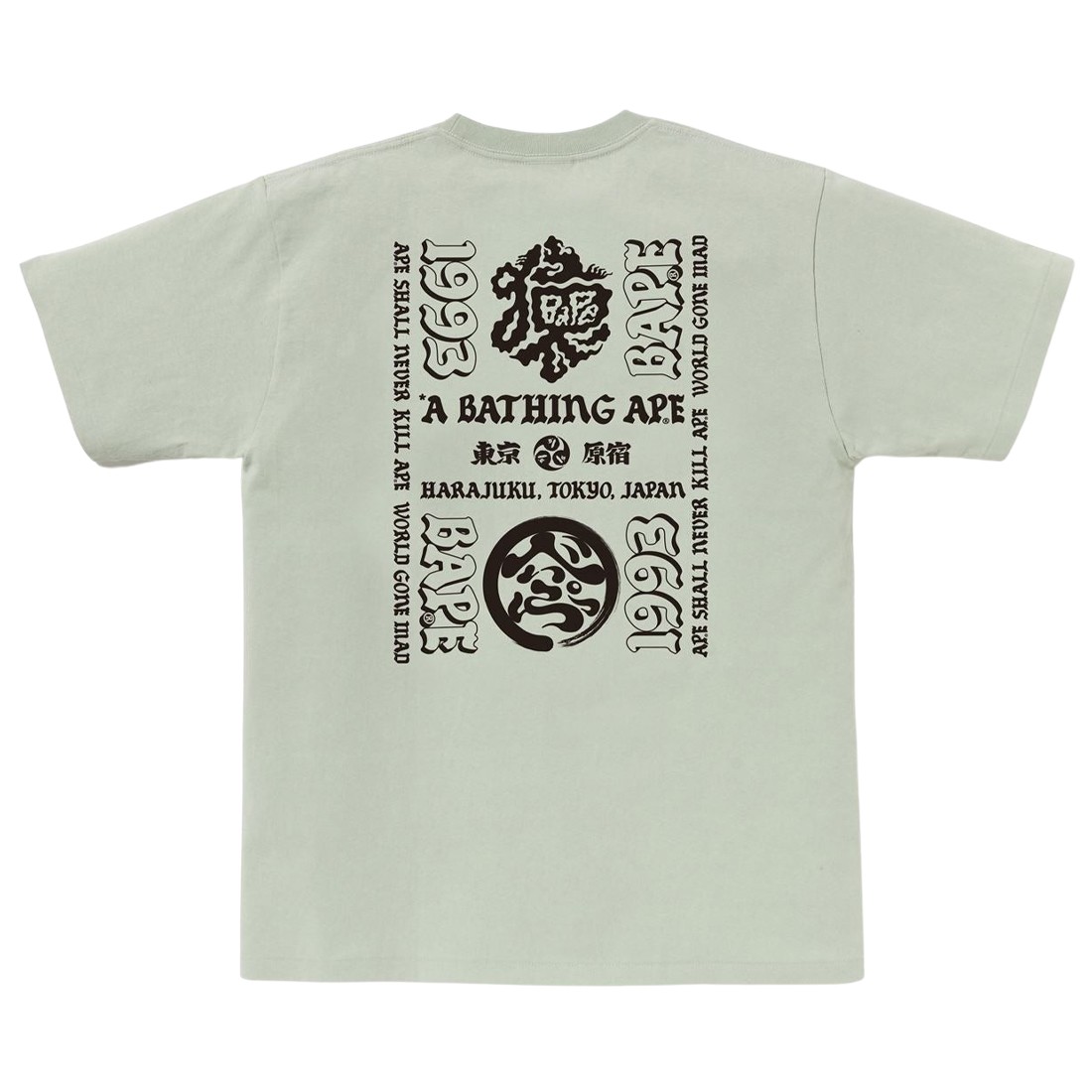 A Bathing Ape Men Japan Culture Lettered Tee (green)