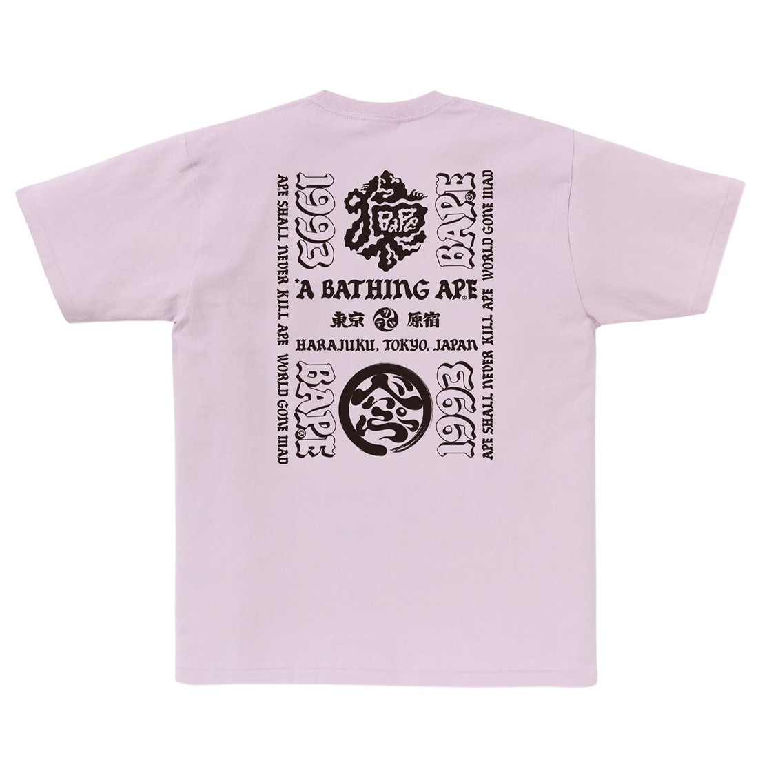 A Bathing Ape Men Japan Culture Lettered Tee (purple)