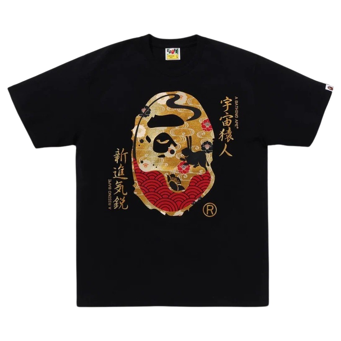 A Bathing Ape Men Moon Japan Ape Head Tee (black)