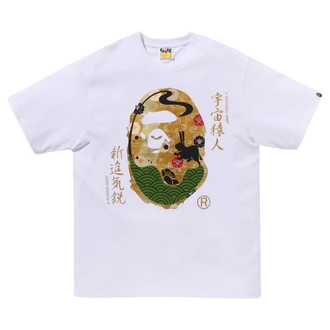 A Bathing Ape Men Moon Japan Ape Head Tee (white)