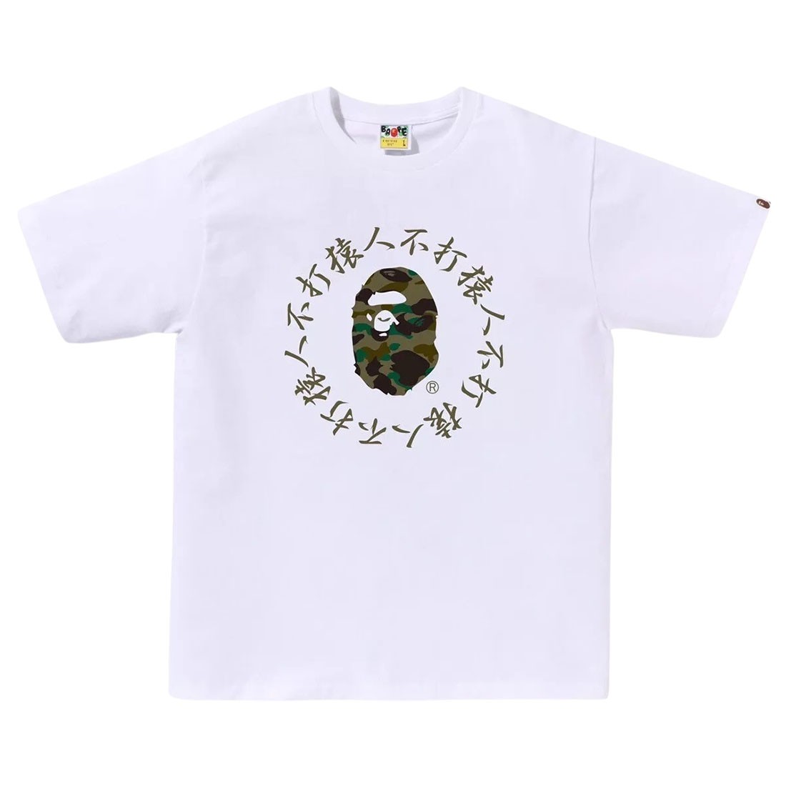 A Bathing Ape Men 1st Camo Kanji Logo Tee (white)
