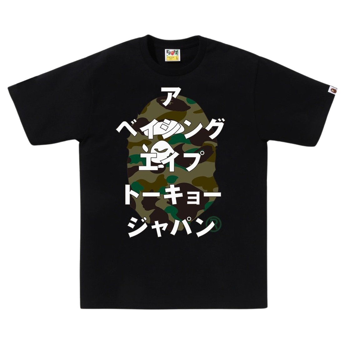 A Bathing Ape Men 1st Camo Bape Katakana Tee (black / green)