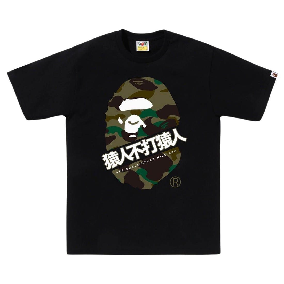 A Bathing Ape Men 1st Camo Bape Kanji Tee (black / green)