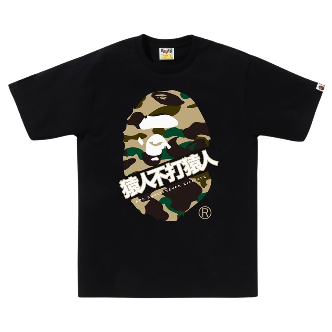 A Bathing Ape Men 1st Camo Bape Kanji Tee (black / yellow)
