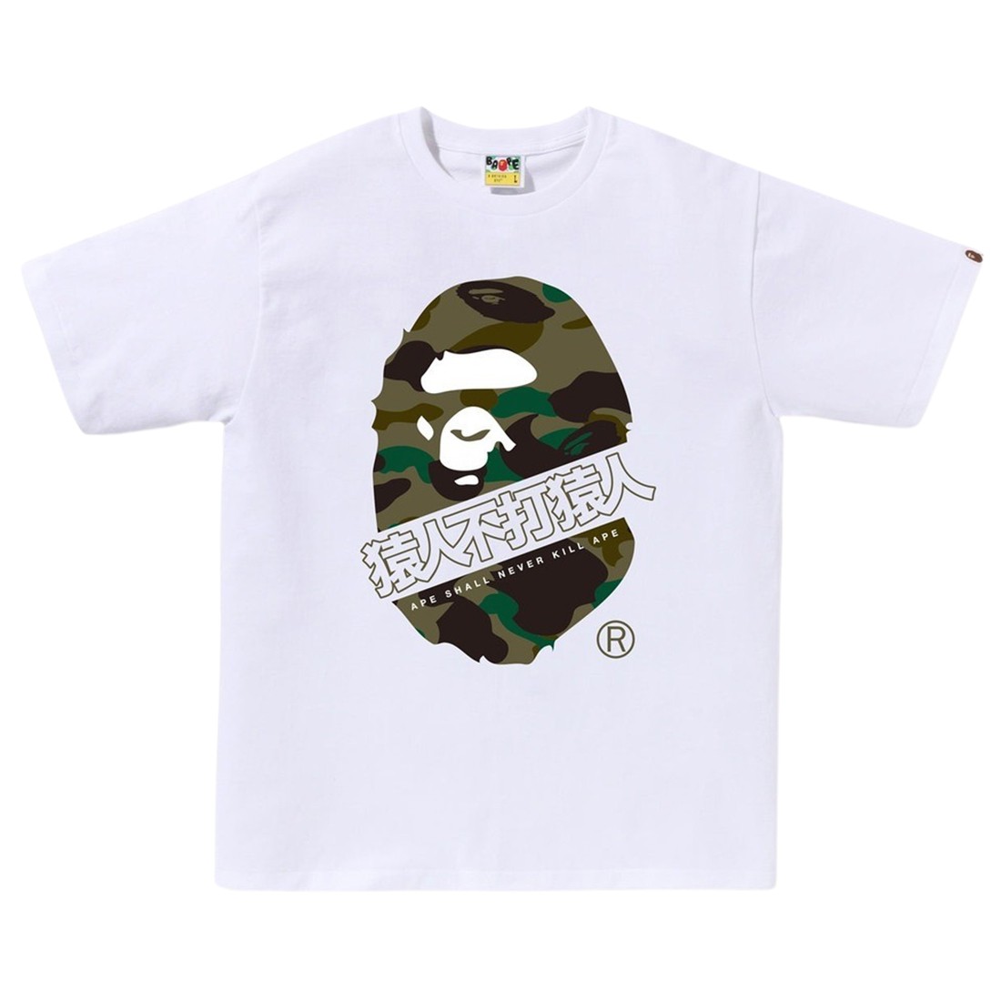 A Bathing Ape Men 1st Camo Bape Kanji Tee (white / green)