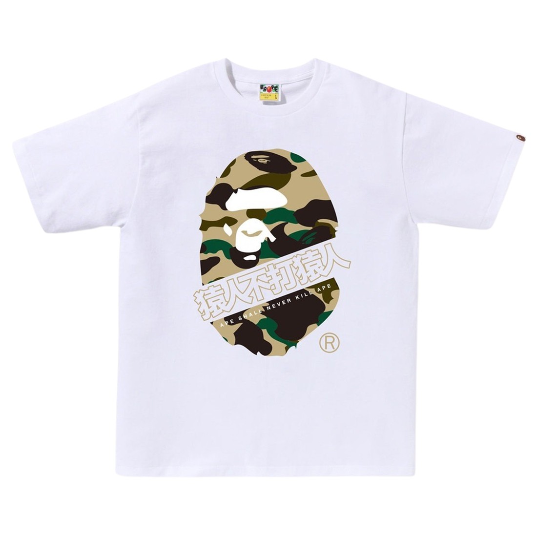 A Bathing Ape Men 1st Camo Bape Kanji Tee (white / yellow)