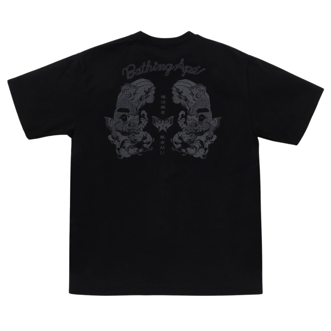 A Bathing Ape Men Japanese Tattoo Logo Tee (black)