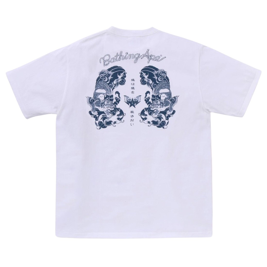 A Bathing Ape Men Japanese Tattoo Logo Tee (white)