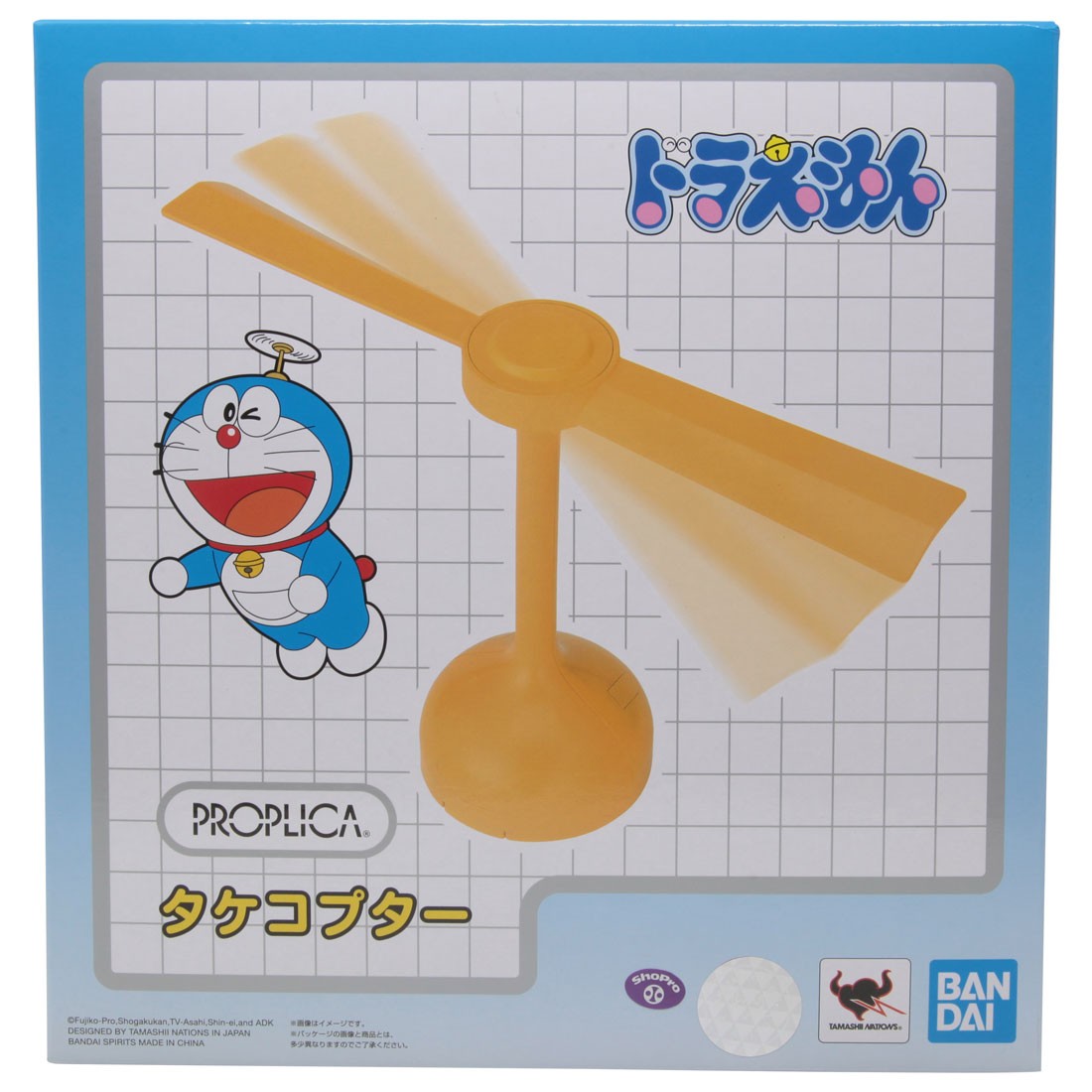 Bandai Proplica Doraemon Takecopter (yellow)