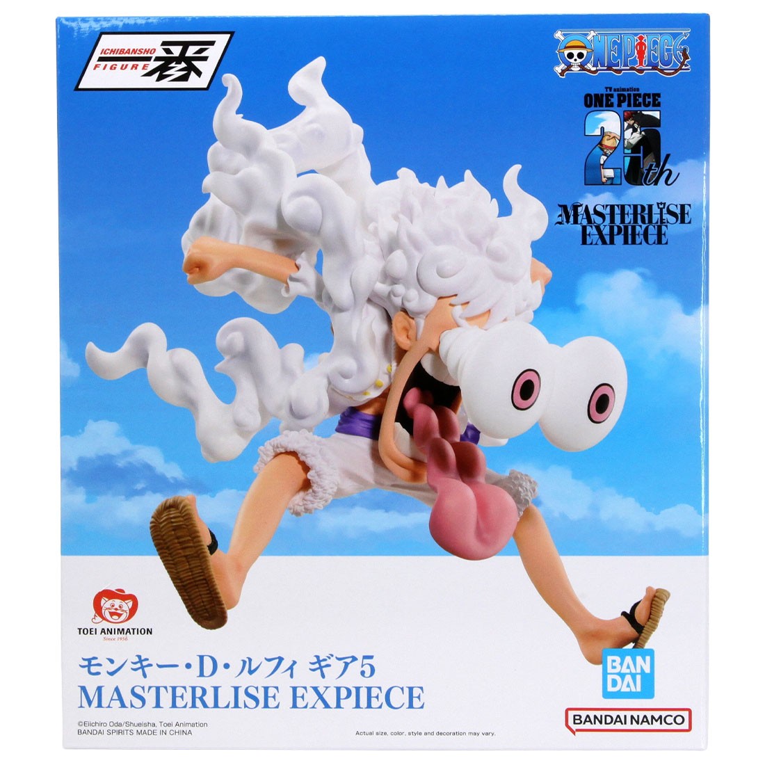 Bandai Masterlise Ichibansho One Piece Road to King of the Pirates Monkey D. Luffy Gear 5 Figure (white)