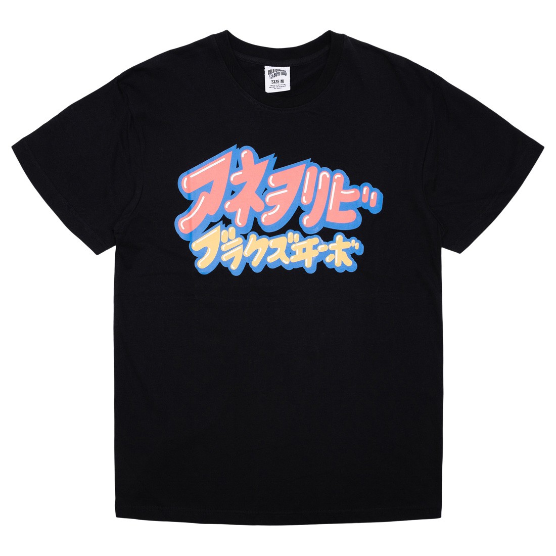 Billionaire Boys Club Men Bubble Logo Tee (black)