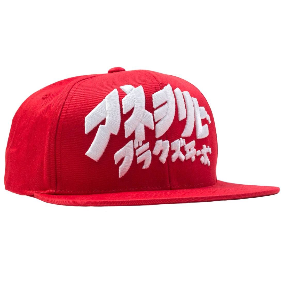 Billionaire Boys Club Code Word Snapback Cap (red)
