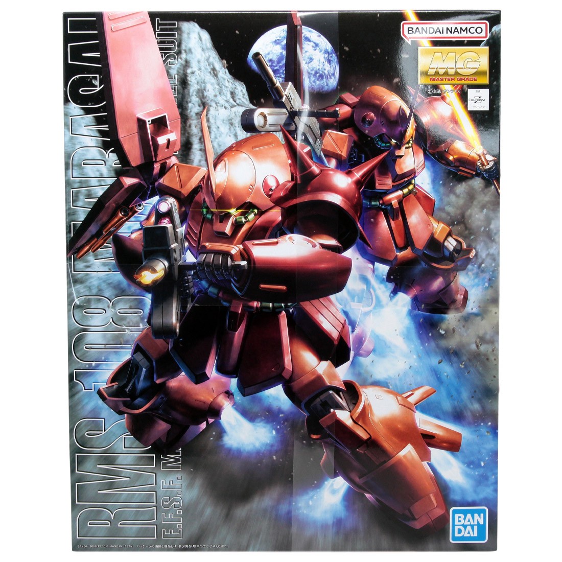 Bandai MG Z Gundam Marasai Plastic Model Kit (red)