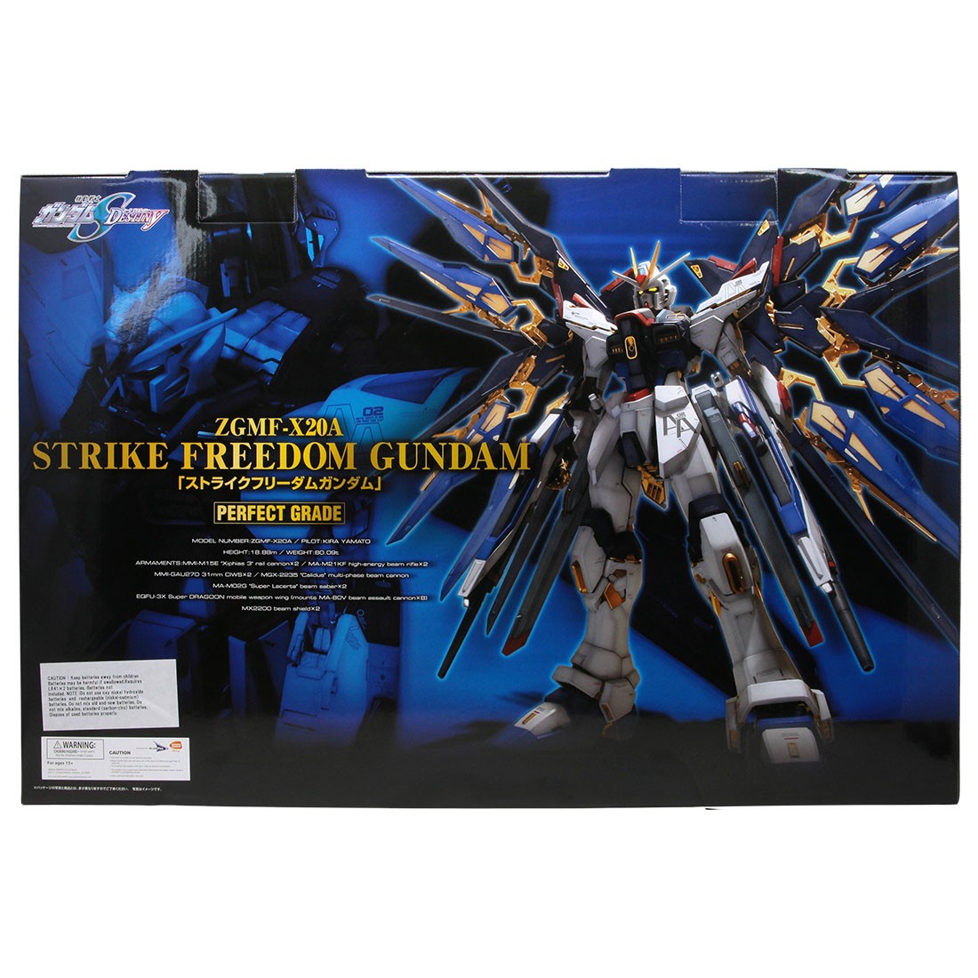 Bandai PG Gundam SEED Destiny Strike Freedom Gundam Plastic Model Kit (white)