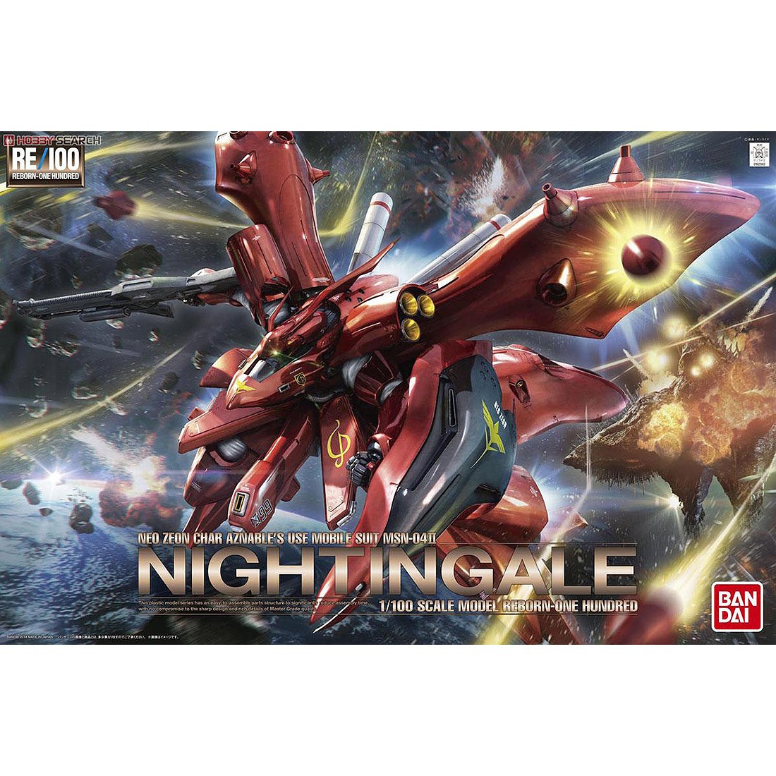 Bandai Re-100 Char's Counterattack #01 MSN-04II Nightingale Plastic Model Kit (red)