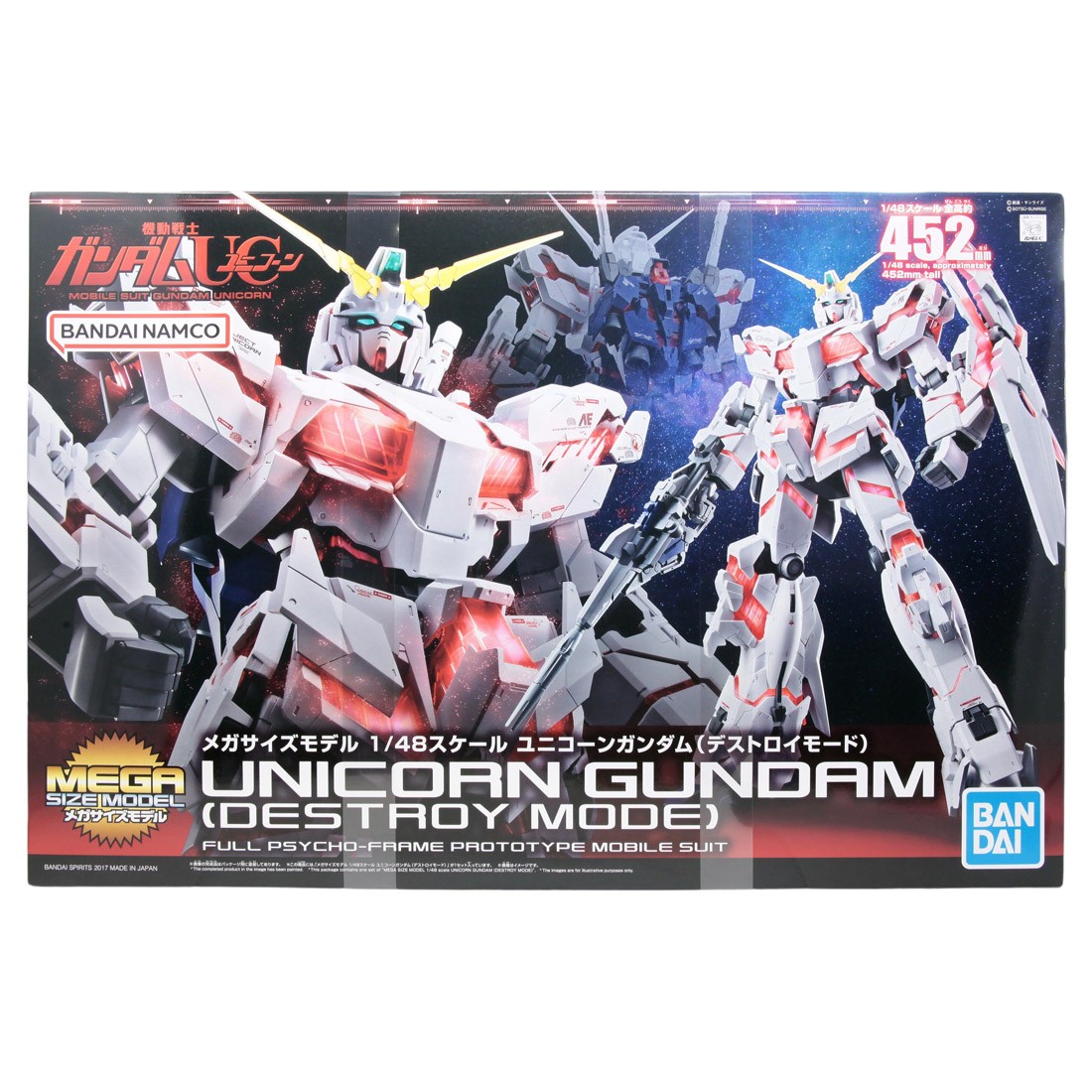 Bandai Mega Size 1/48 Gundam UC Unicorn Gundam Destroy Mode Plastic Model Kit (white)
