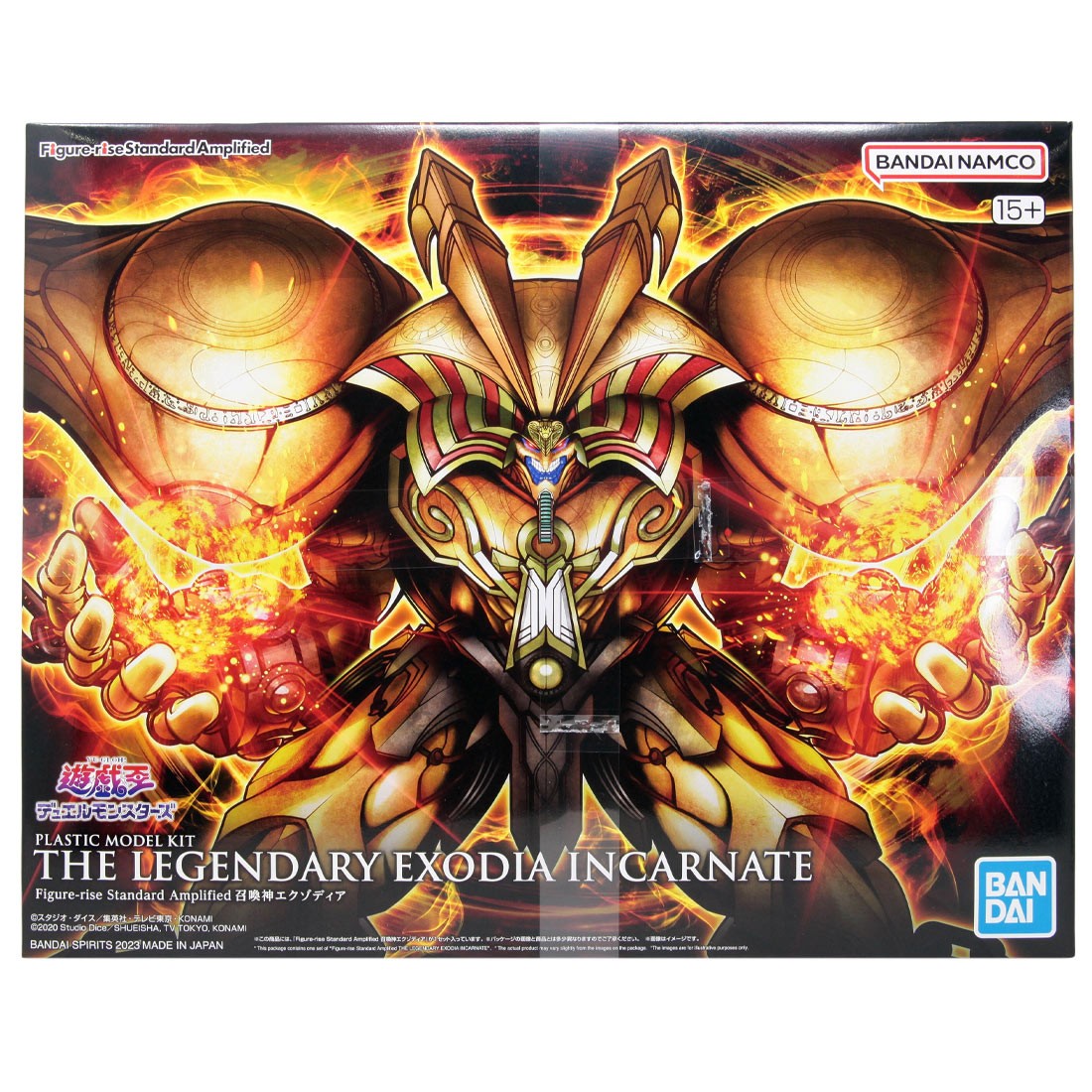 Bandai Figure-rise Standard Amplified Yu-Gi-Oh! The Legendary Exodia Incarnate Figure (brown)