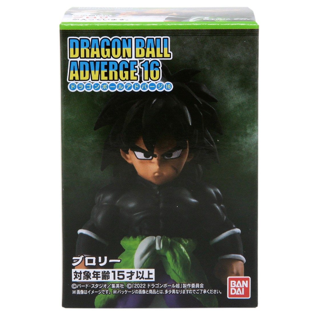 Bandai Dragon Ball Super Dragon Ball Adverge 16 - Broly (black)