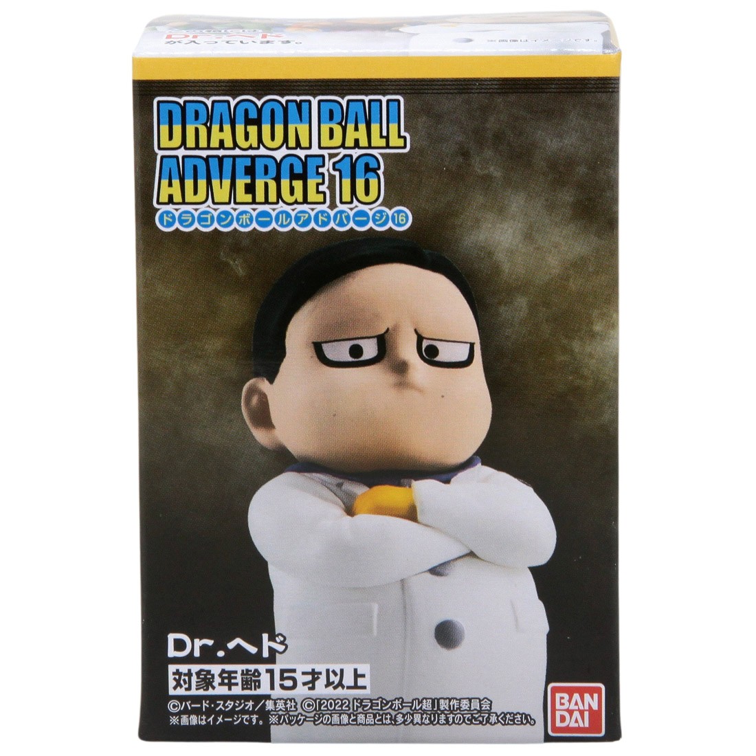 Bandai Dragon Ball Super Dragon Ball Adverge 16 - Dr. Hed (white)
