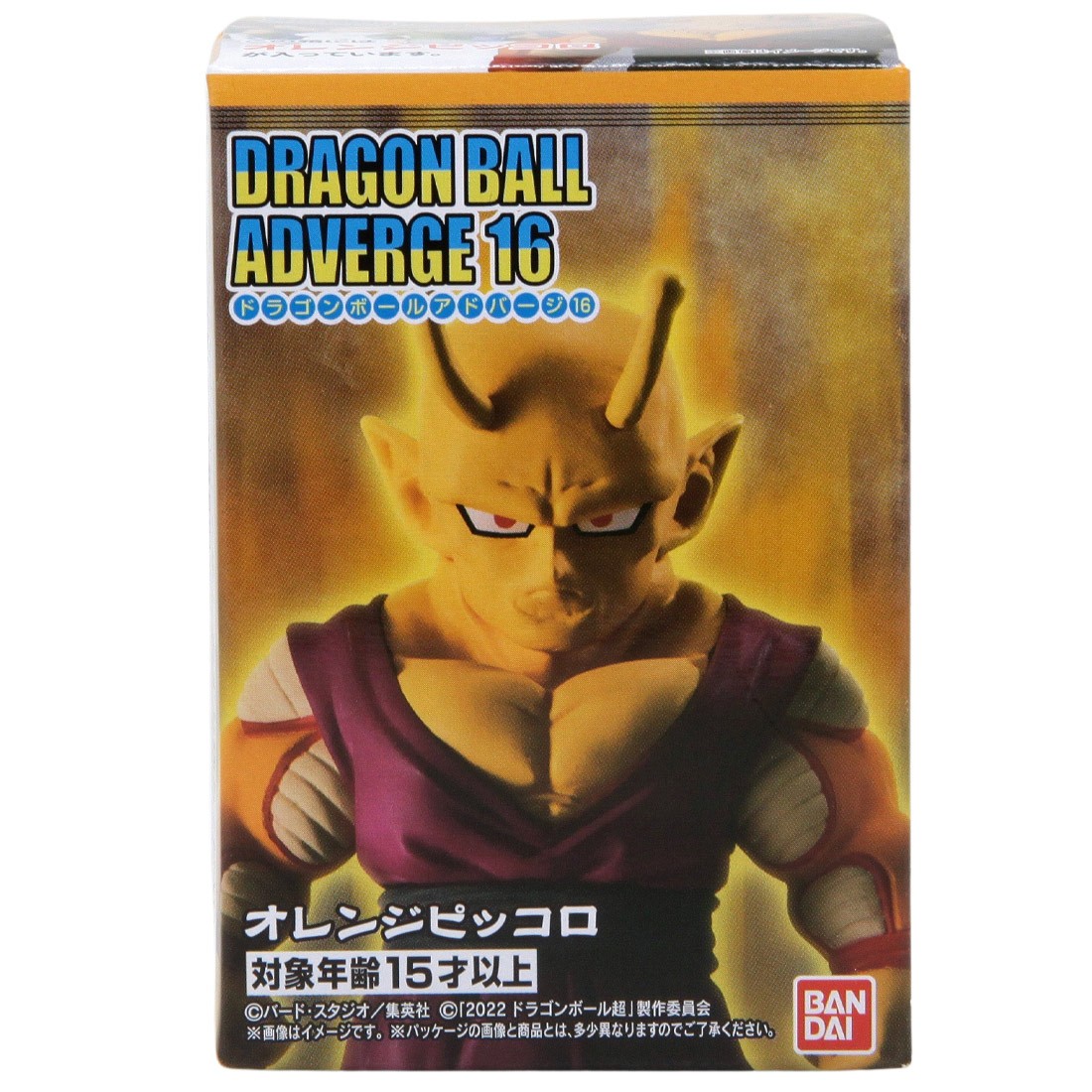 Bandai Dragon Ball Super Dragon Ball Adverge 16 - Orange Piccolo (orange)