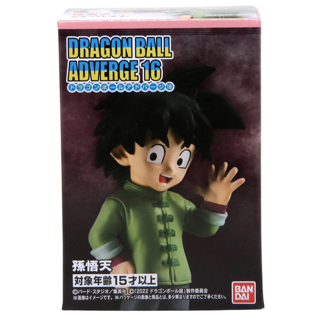 Bandai Dragon Ball Super Dragon Ball Adverge 16 - Son Goten (green)