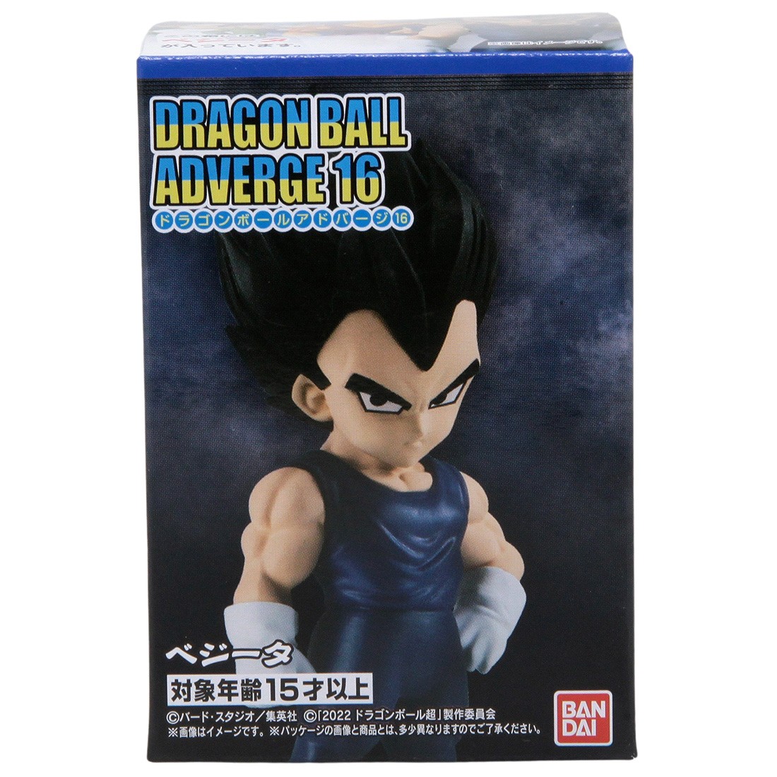 Bandai Dragon Ball Super Dragon Ball Adverge 16 - Vegeta (blue)