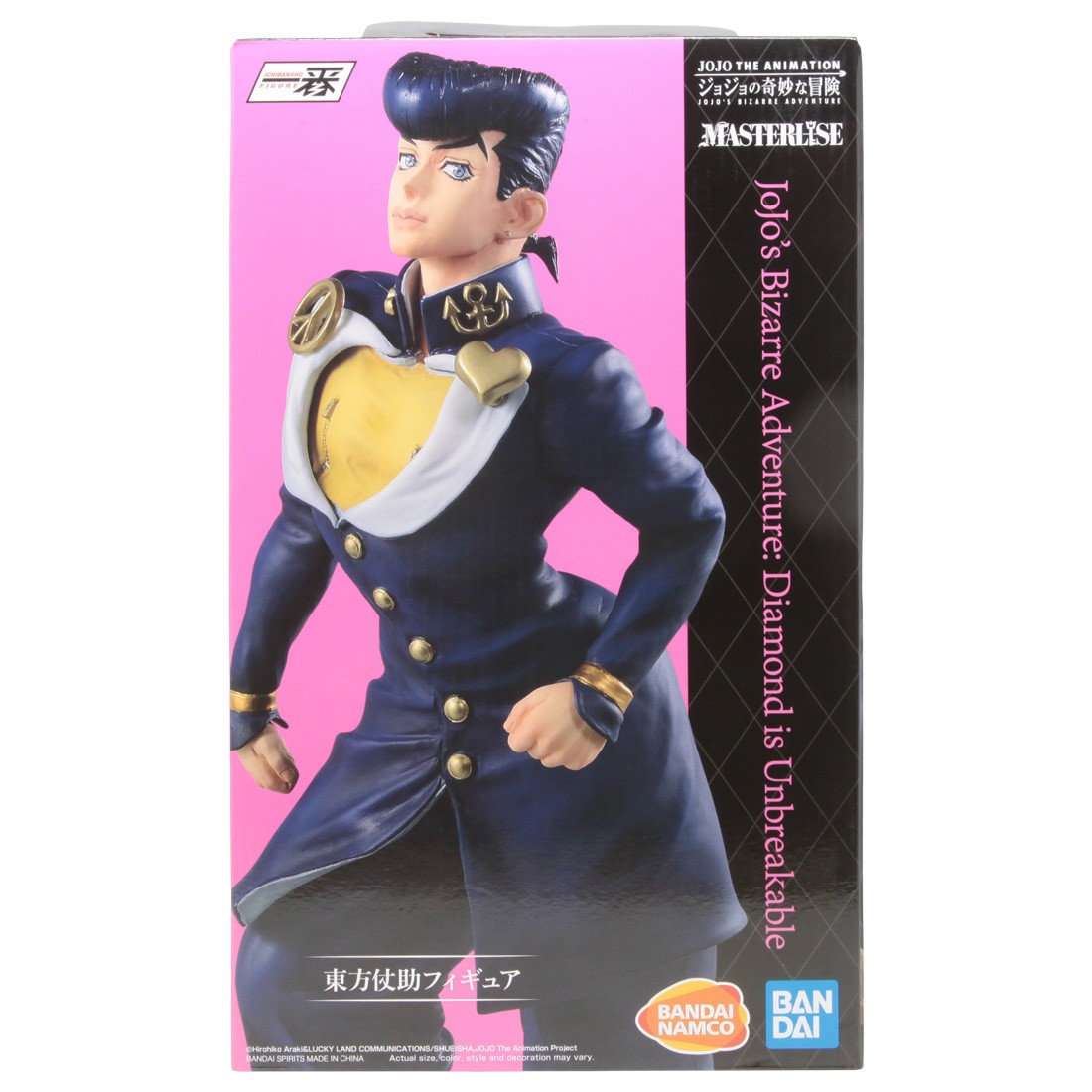 Bandai Ichibansho JoJo's Bizarre Adventure Anime Josuke Higashikata Jojo's Assemble Figure (navy)