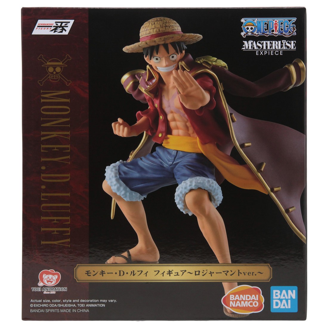 Bandai Ichibansho One Piece Legends Over Time Monkey D. Luffy Figure (red)