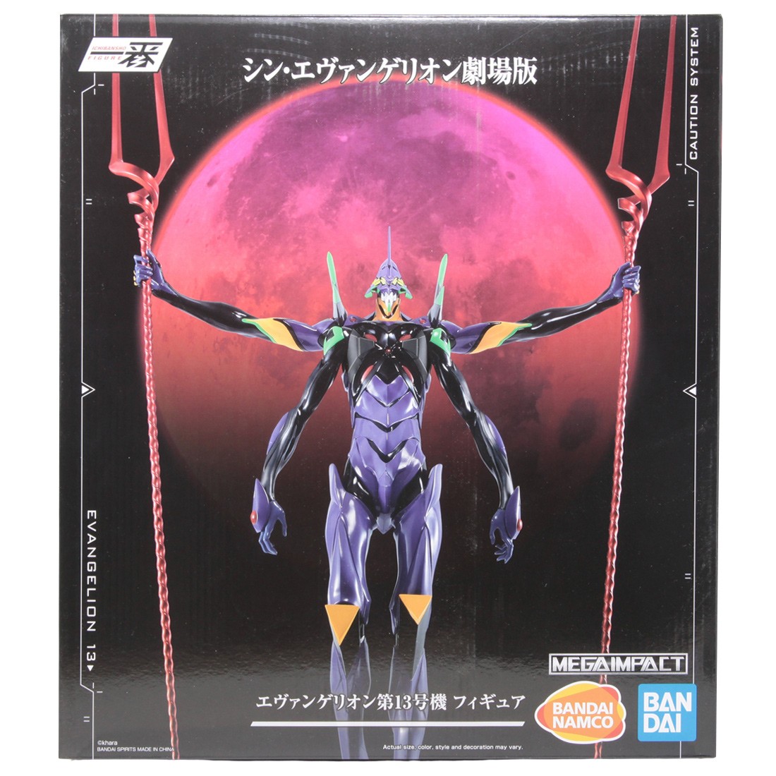 Bandai Ichibansho Evangelion 3.0+1.0 EVA-13 Starting! Figure (purple)