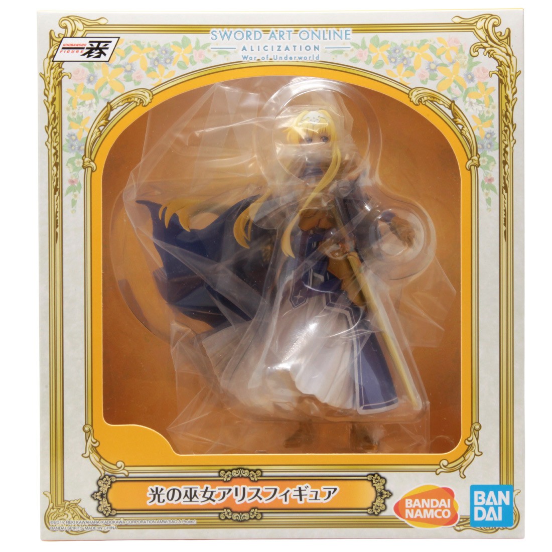 Bandai Ichibansho Sword Art Online Alicization War of Underworld Final Chapter Alice Integrity Knight Figure (blue)